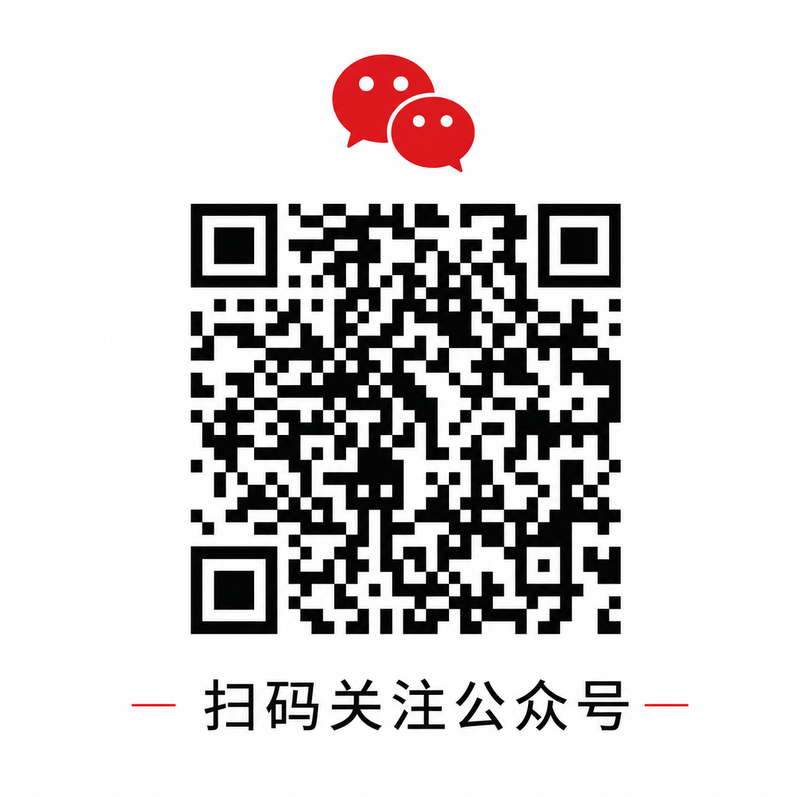 搜同网微信公众号二维码